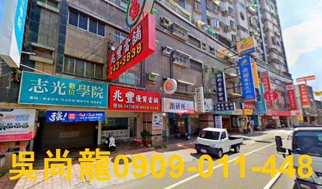 台南永康大樓法拍-2