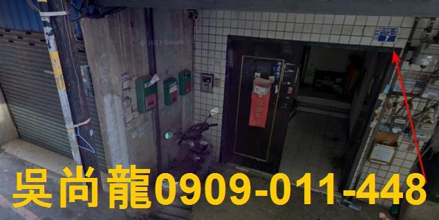 新竹東區公寓拍賣-2