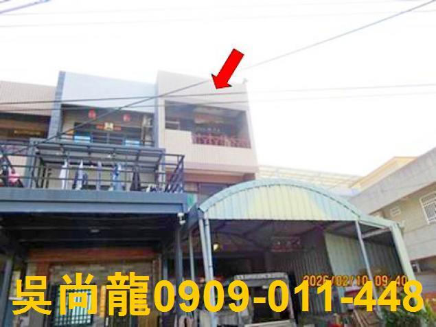 新港法拍透天-0