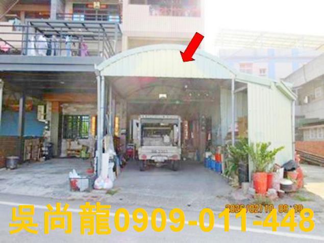 新港法拍透天-1