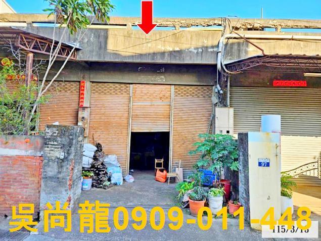 豐原廠房拍賣-2