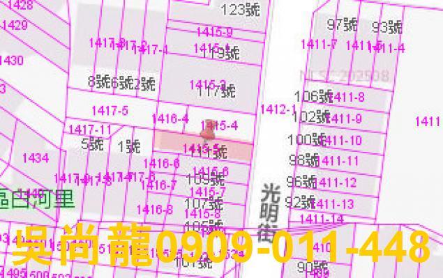 白河法拍透天-0