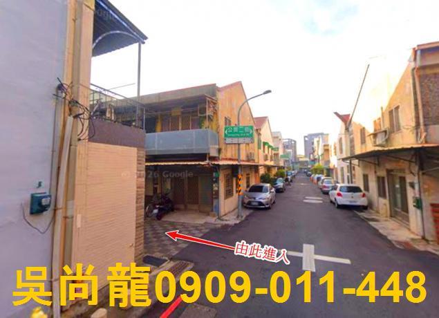 台南法拍透天-2