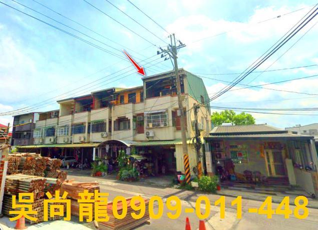 台南法拍透天-2