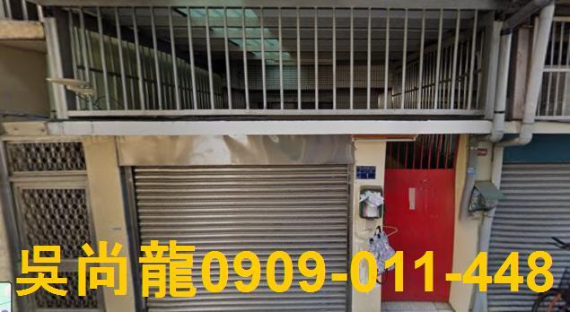 彰化透天拍賣-1