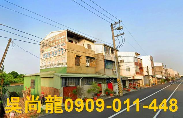 台南官田法拍透天-1