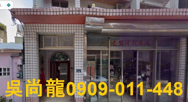 苗栗頭份法拍公寓-5