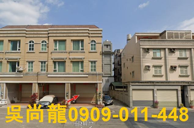 彰化鹿港透天法拍-1