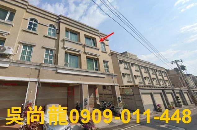 彰化鹿港透天法拍-3