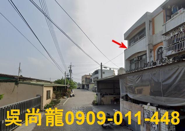 彰化二林透天拍賣-1