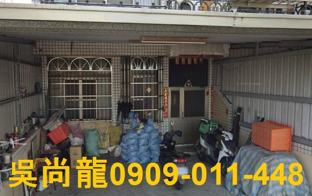 彰化二林透天拍賣-3