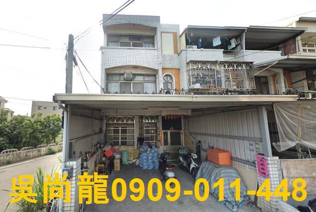 彰化二林透天拍賣-0