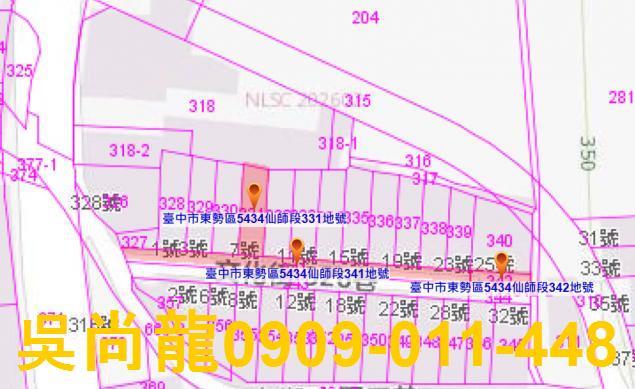 台中東勢法拍透天-2
