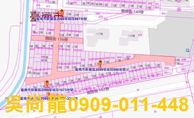 台南新營透天法拍-2
