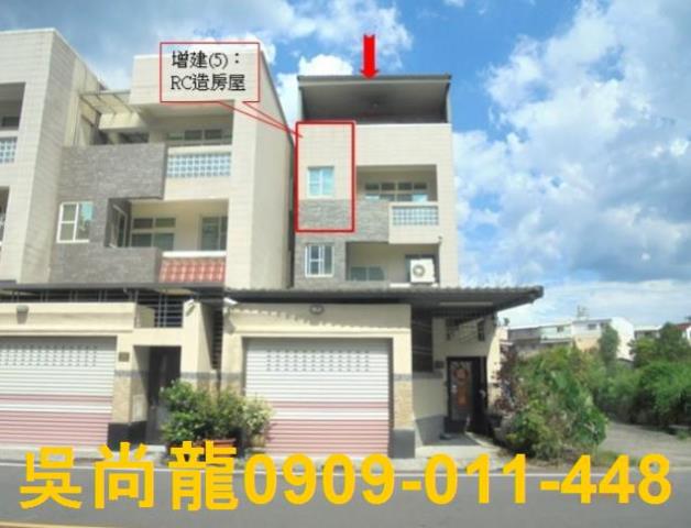 屏東潮州透天法拍-0