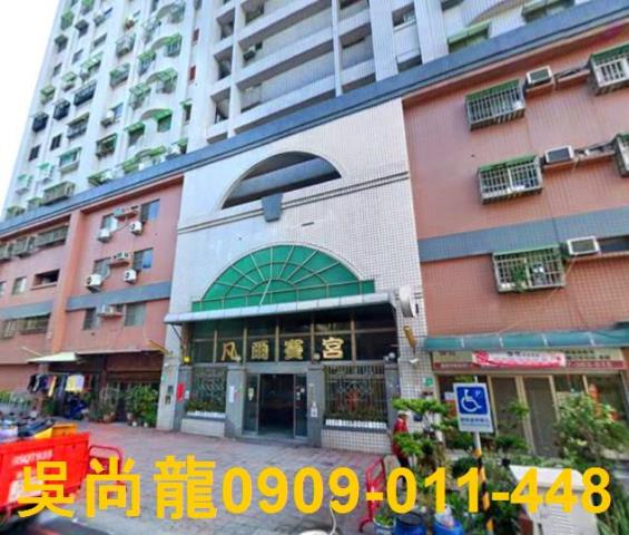 台南永康大樓拍賣-2