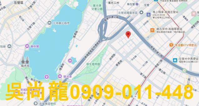 高雄左營法拍華廈-1