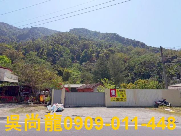南投埔里法拍一樓-0