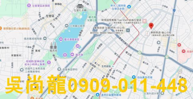 高雄左營透天拍賣-1