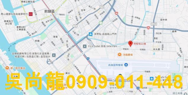 高雄小港法拍透天-1