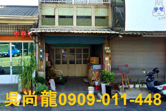 嘉義民雄拍賣透天-3