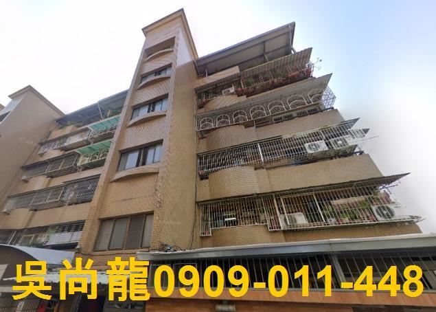 三民區法拍公寓-0