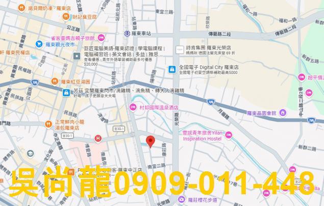 羅東法拍透天-1