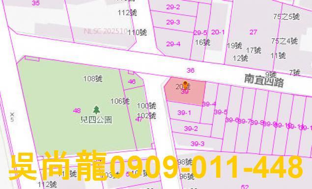 羅東法拍透天-2