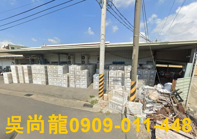 埔鹽法拍廠房-1