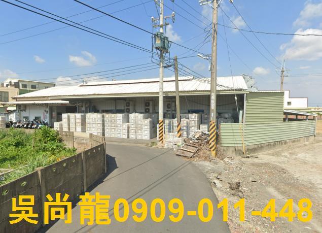 埔鹽法拍廠房-3
