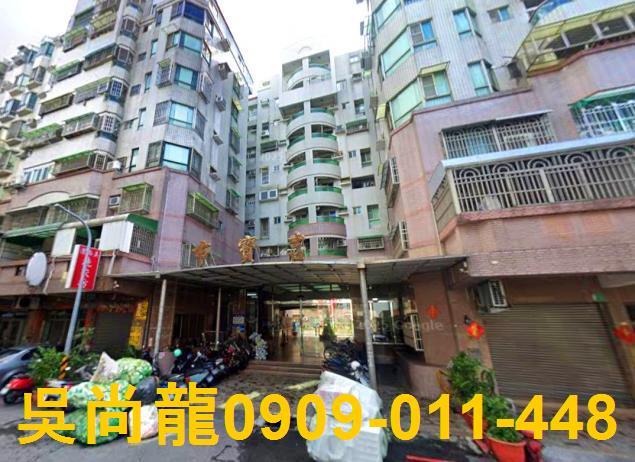 東區華廈法拍-1