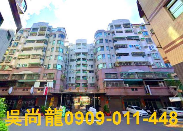 東區華廈法拍-0