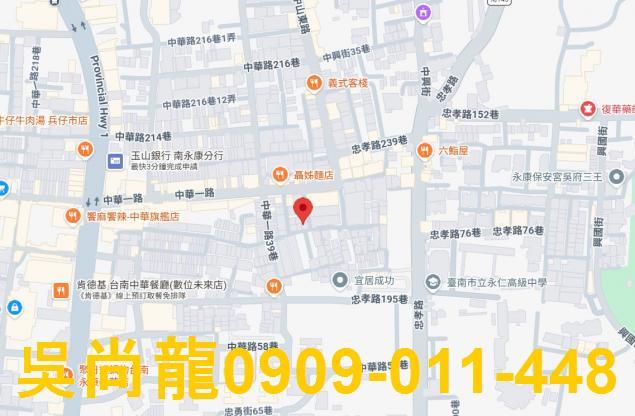 永康公寓拍賣-1