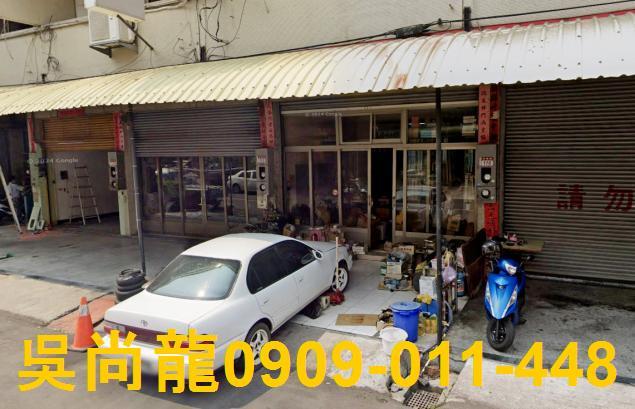 彰化透天法拍-3