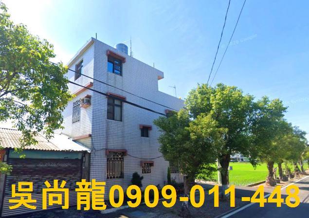 民雄透天法拍-0