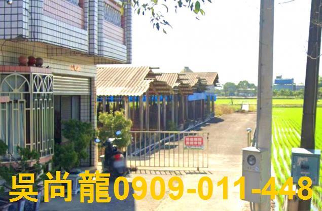 民雄透天法拍-3