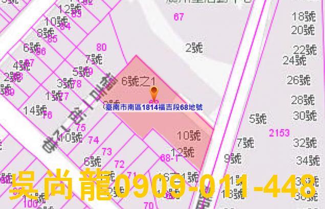 南區公寓法拍-2