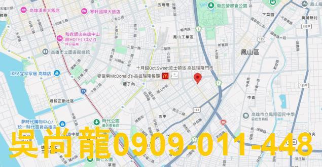 鳳山公寓法拍-3