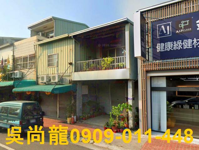 台中法拍透天-0