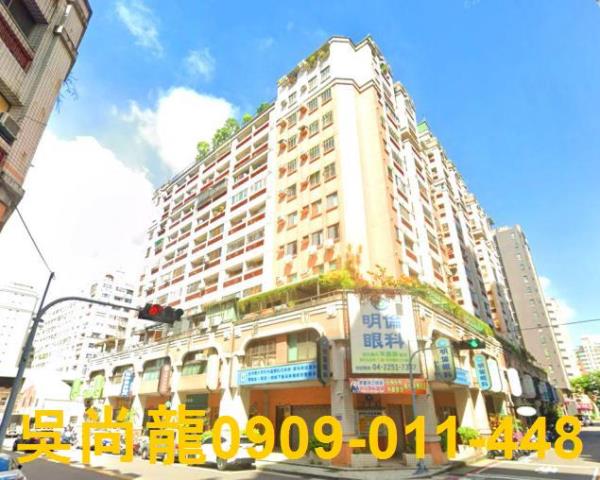 台中法拍大樓-1