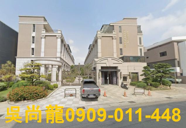 彰化透天法拍-1