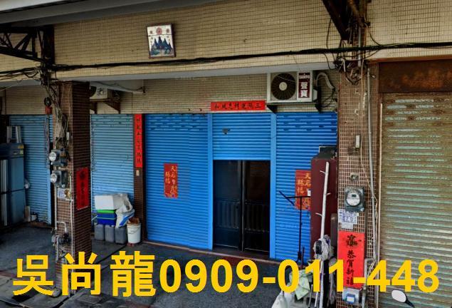 彰化透天法拍-2