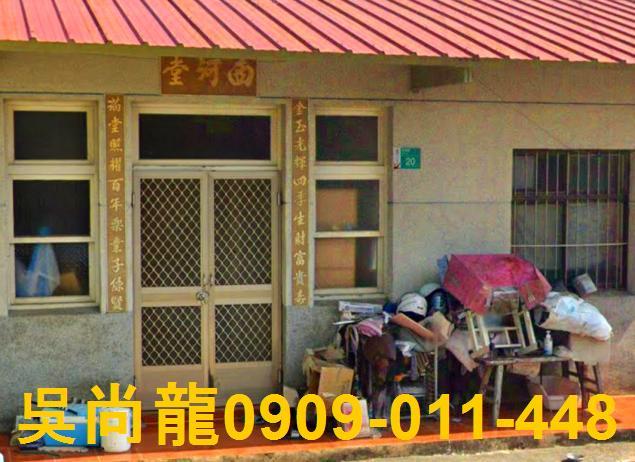 台南拍賣透天-0