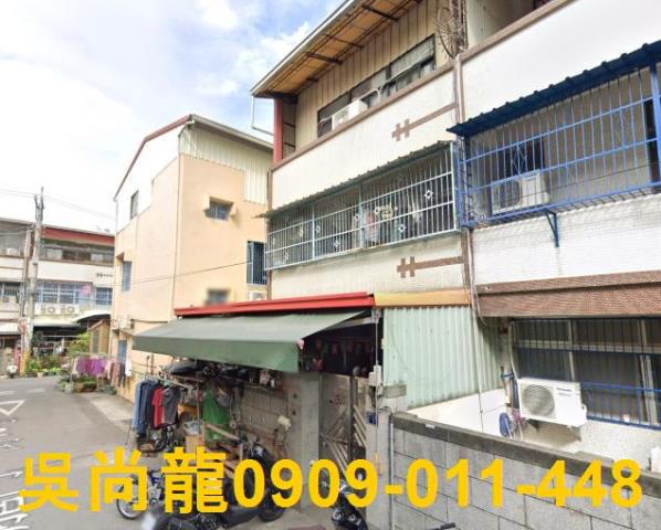 彰化彰化市法拍透天-0