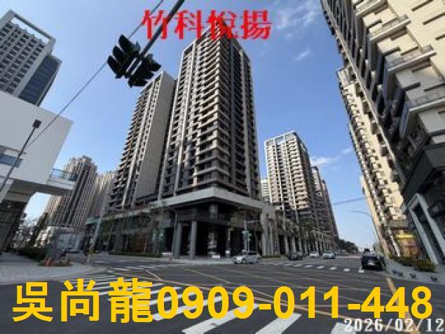 新竹東區法拍大樓-0