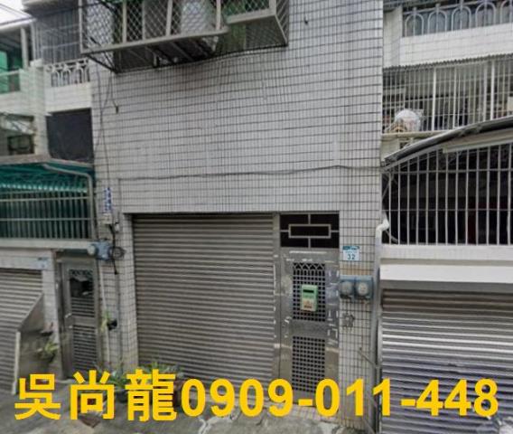 高雄透天法拍-2