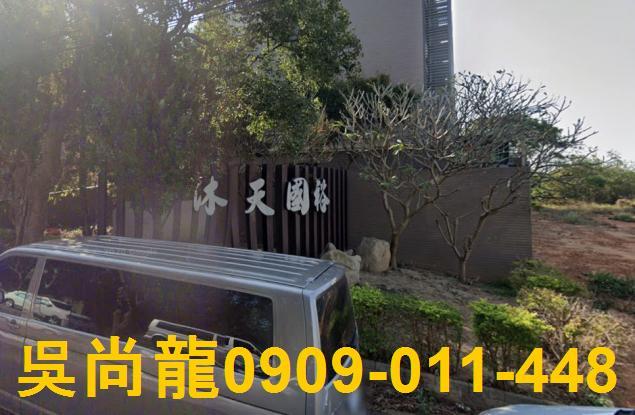 台中透天拍賣-2