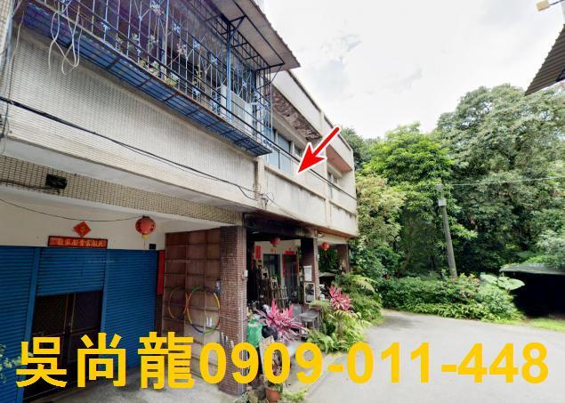 南投竹山透天法拍-1