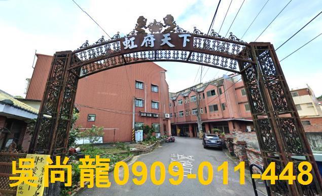 南投名間透天法拍-2
