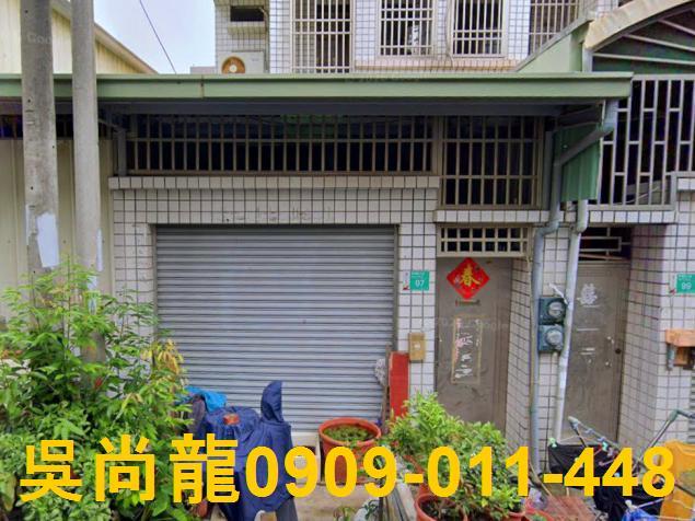 台南安南透天法拍-1